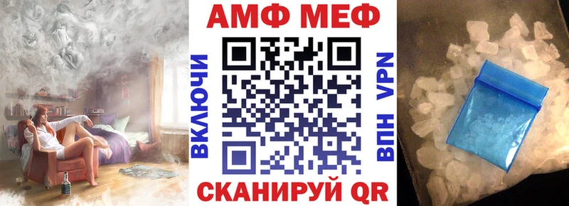 закладки  Верхняя Пышма  АМФЕТАМИН VHQ 