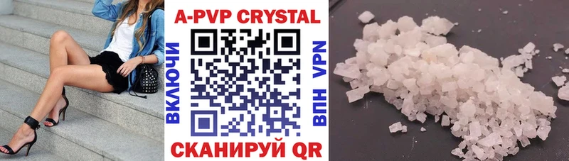 Alfa_PVP мука  сколько стоит  Верхняя Пышма 