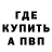 Кетамин VHQ K. Zs