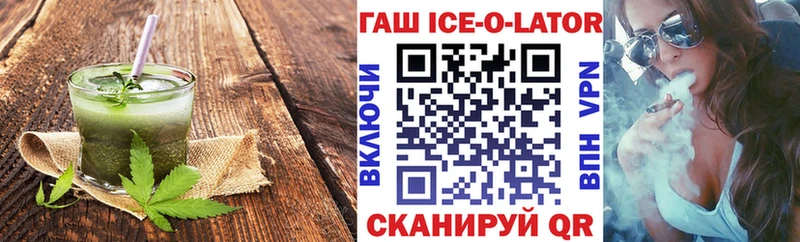 купить наркотики цена  Верхняя Пышма  Еда ТГК марихуана 