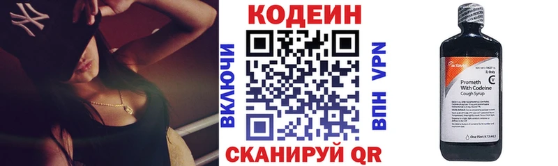 дарк нет телеграм  Верхняя Пышма  Codein Purple Drank  даркнет сайт 