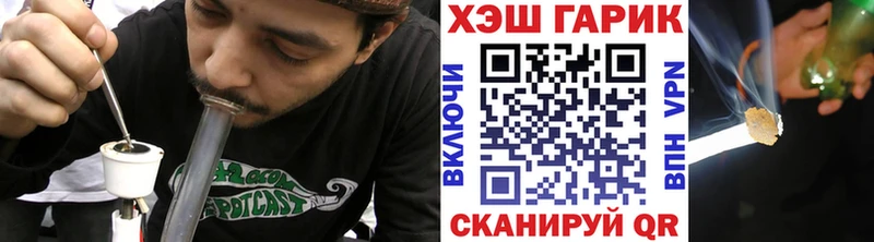 ГАШИШ Изолятор  MEGA сайт  Верхняя Пышма 