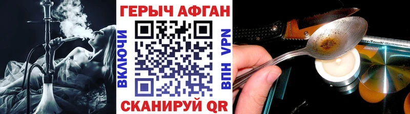 сколько стоит  Верхняя Пышма  Героин герыч 