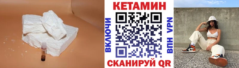 КЕТАМИН VHQ  где купить наркотик  Верхняя Пышма 