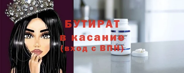 PSILOCYBIN Балахна