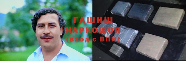 2c-b Гвардейск