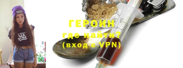 PSILOCYBIN Балахна