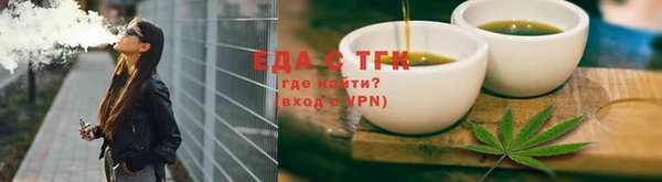 ГАЛЛЮЦИНОГЕННЫЕ ГРИБЫ Баксан
