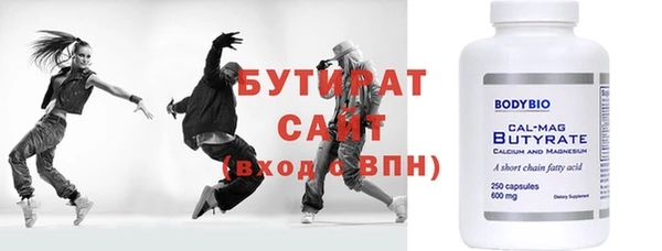 не бодяженный Россошь