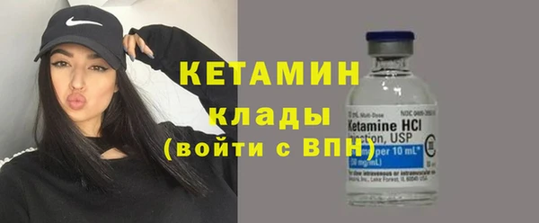 PSILOCYBIN Балахна