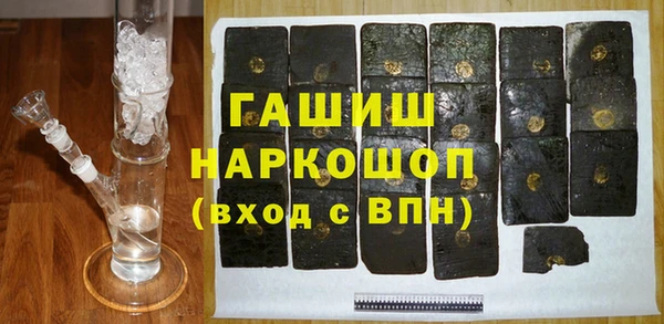 ГАЛЛЮЦИНОГЕННЫЕ ГРИБЫ Баксан