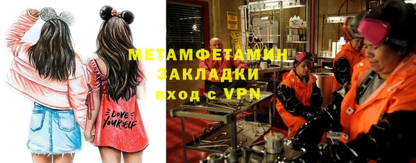mdpv Балабаново