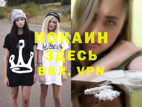 mdpv Балабаново