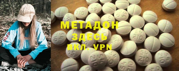 ГАЛЛЮЦИНОГЕННЫЕ ГРИБЫ Баксан