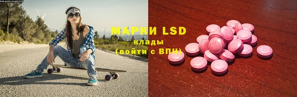 mdpv Балабаново
