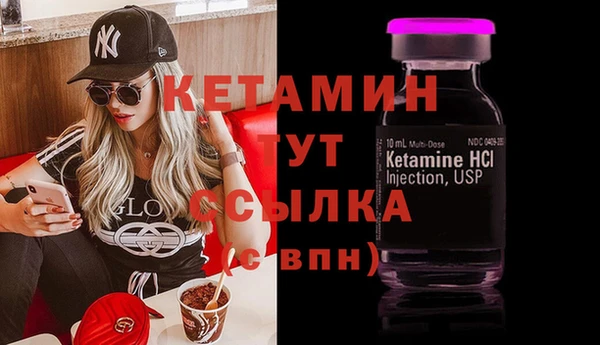 PSILOCYBIN Балахна