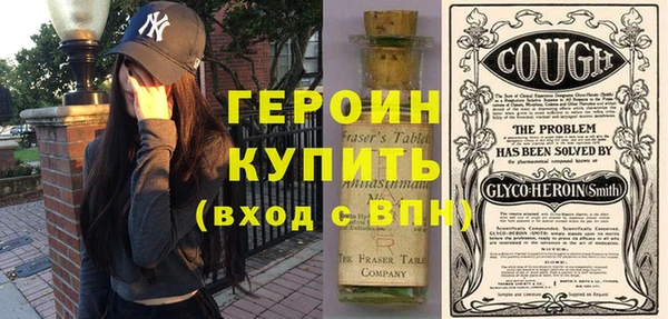 PSILOCYBIN Балахна