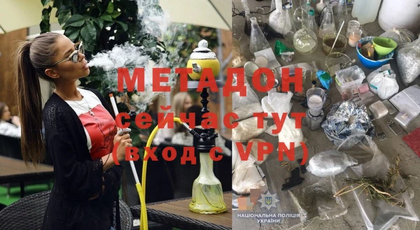 спайс Гатчина