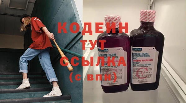 PSILOCYBIN Балахна
