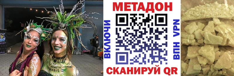 Метадон белоснежный  где найти наркотики  Верхняя Пышма 