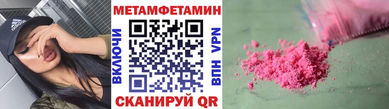 Первитин Декстрометамфетамин 99.9%  Верхняя Пышма 