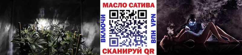 ТГК жижа  Верхняя Пышма 